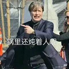 谁拍的 奖励鸡腿 - 小红书