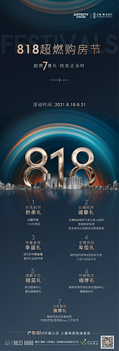 王偉OneWay23采集到1028