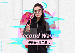 头号沙雕采集到女装专题