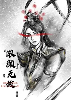 #赵世子 #福建游神，@浓颜万岁，采集@屿堍