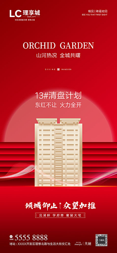 xxxx土土采集到红同同