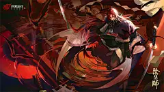 夜刀神
搜“鸽子不二”画册里有超全网易阴阳师官方和同人壁纸