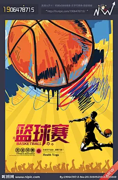 篮球赛 篮球赛海报 篮球 打蓝球 篮球比赛 打篮球 篮球比赛背景 篮球运动 篮球舞台 篮球背景 篮球展板 篮球图片 篮球场 篮球名人 篮球比赛海报 篮球球星 篮球明星 篮球NBA 篮球宣传 篮球世界杯 篮球模板 中国篮球 篮球CBA NBA 彩NBA NBA球队漫画 设计 广告设计 海报设计 400DPI PSD