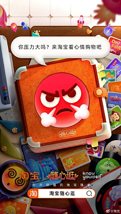 丁太苔采集到emoji