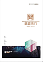念森木门-简奢木门图册电子画册-企业画册在线制作-云展网在线书城