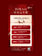 瑜伽馆热辣滚烫海报拯救过年肥开门红活动 - 小红书