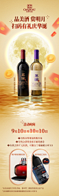 @张裕葡萄酒 的个人主页 - 微博