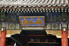 牌匾-花瓣网|陪你做生活的设计师 | 件 匾托 画托如意云托-淘宝网