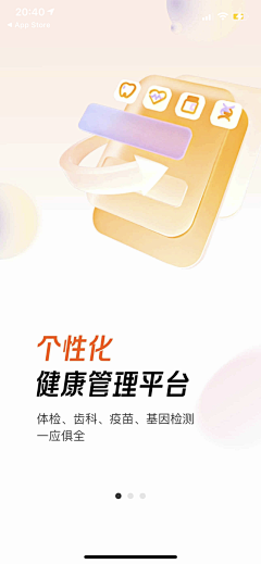 大帅จุ๊บ采集到图标