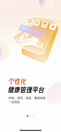 爱康体检宝 V6.9.2_1