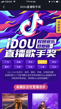 亥十月十采集到主标题字体