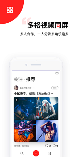 西西卡里采集到A－app store介绍展示