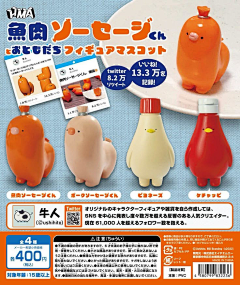 Duuuuuuuxy采集到Q版小人美食