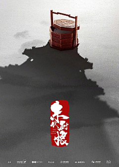 青芒x采集到海报类（各种）