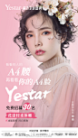 @长沙艺星医疗美容医院 的个人主页 - 微博