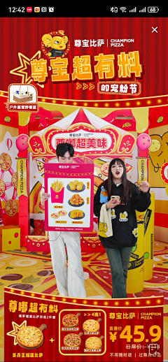 ▂cherish采集到直播间
