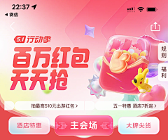 Jazzrolling采集到banner