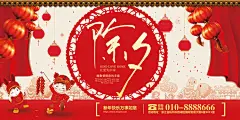 2018春节除夕年夜饭新年传单狗年酒店团圆饭宣传海报设计PSD素材-淘宝网