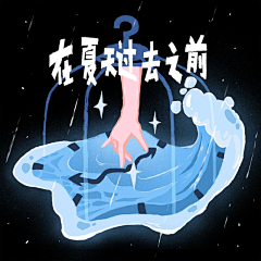 BEI___采集到专辑封面好看,音乐才会好听。