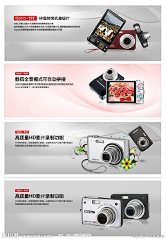 sl3333采集到产品分类 相机