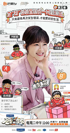 羽鳍采集到设计