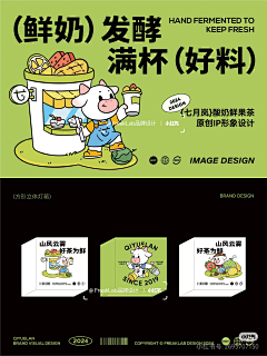 小醉一下采集到包装