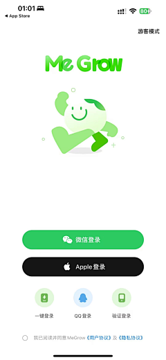 人满为患啊龙采集到移动端-Me Grow app