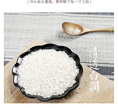 红豆Kaka采集到详情页