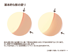 君炼采集到上色