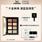 芭比波朗-BOBBI BROWN/芭比波朗-天猫Tmall.com-理想生活上天猫