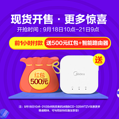 李二狗狗采集到直通车