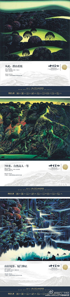 dali1973sh采集到地产