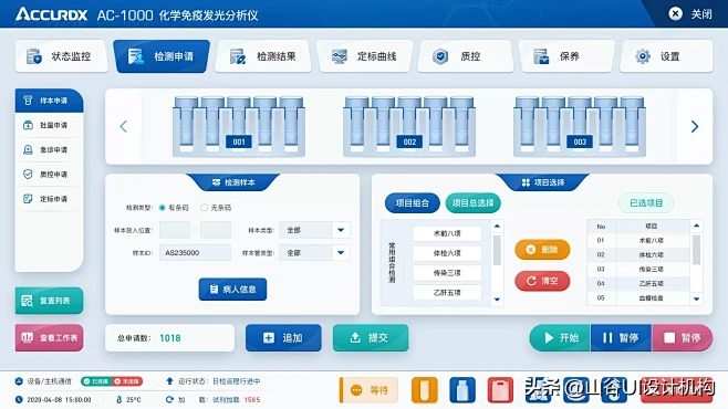 B端管理UI设计如何寻求突破[泪奔]，在...