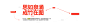 正版软件商城丨APSGO软购商城