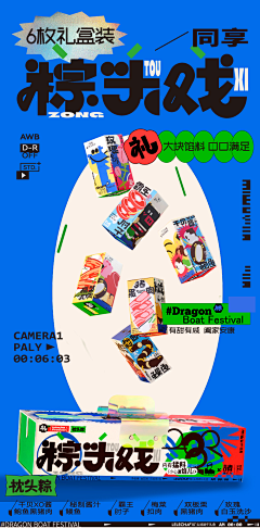 芭芥采集到字体设计