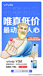#vivo 618# 最新最全最经典的“折”学金句双手奉上，超火超值超优惠的产品一次看全。“折”学家们教你如何赢在大促，真低价不可耽误～
评论区说说你的618购物“折”学金句，抽vivo TWS Air新品耳机一副。猛戳链接：
官方商城：O网页链接
天猫官旗：O网页链接
京东自营：O网页链接
苏宁：O网页链接 O抽奖详情