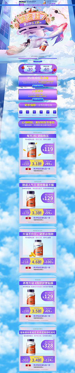 晴晴子0119采集到专题