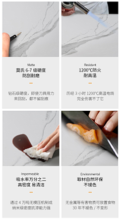 虞萱采集到石料