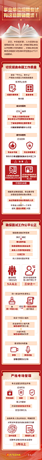 微信图片_20240927114532