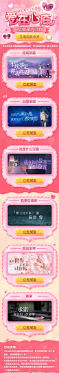 手绘主题 卡通动漫 手机专题活动页