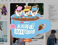 苗啊苗00采集到插画设计