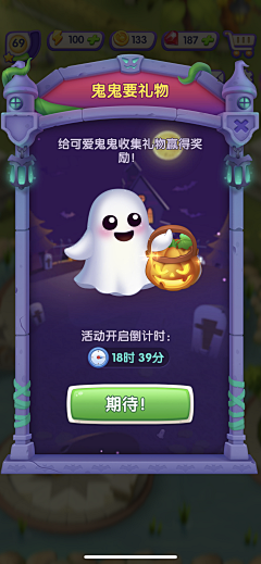 杨逸777采集到万圣节