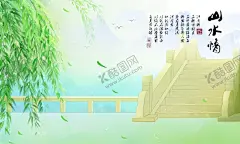 水墨山水背景 【酷图网】水墨背景,中国风,水彩水墨,江南水乡,屏风,墙纸,背景,古朴,意境,古风,古典,中式,水墨装饰画,山水画,山水,国画,水墨荷花,毛笔字,花鸟,毛笔画,壁纸,古镇,二十四节气,花纹背景,清明时节,夏天,春天,梅花,早春,船,复古花纹,水墨山水,抽象水墨,禅意,写意,山水背景,水墨画