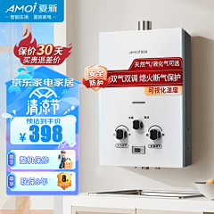 小熊炸了毛i采集到【主图/车图】