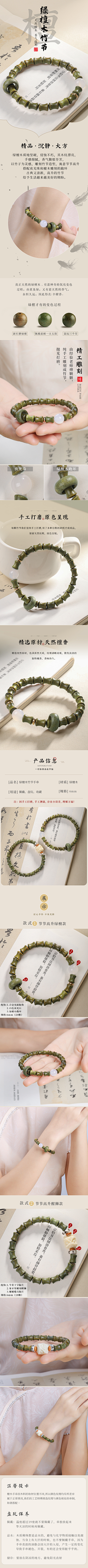悲伤香菜末ᵃ采集到(4)文玩详情