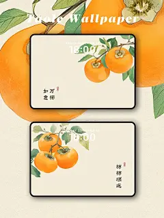 Taole | 万柿如意 | iPad壁纸 - 小红书