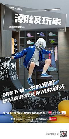 潹淼采集到合成