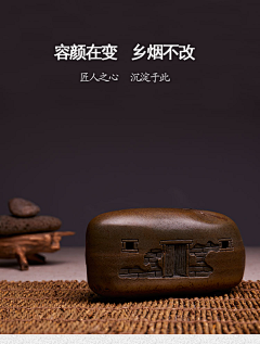 A~Ling~采集到工业设计 器物