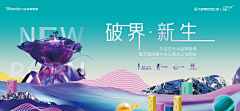 FaFa張先森森采集到万科