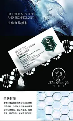 平面约设计：sdxc0006     微商海报  朋友圈海报  创意设计 文案  写手 创意朋友圈  发圈用  微商作图  活动图  震撼  热烈  团队  品牌  LOGO  标志  讲课  讲师  产品宣传  产品设计  产品作图  招商  卡位  门槛  半价  展会  微商博览会  新品起盘   微商操盘   护肤品   膏药  健康 大健康 足贴  胶原蛋白  美白 精油  针对性  专属  一对一  打造 高逼格 丰富  专业 价值 经验  团队 实力 精准定位 打造  贴心 专注 定制 高端